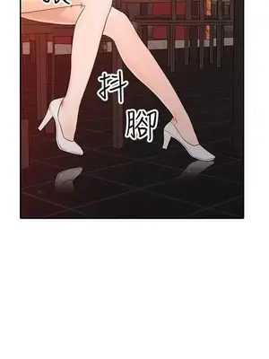 人妻姐姐 1-35話[完結]_033016