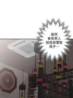 人妻姐姐 1-35話[完結]_033018