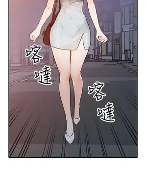 人妻姐姐 1-35話[完結]_033022