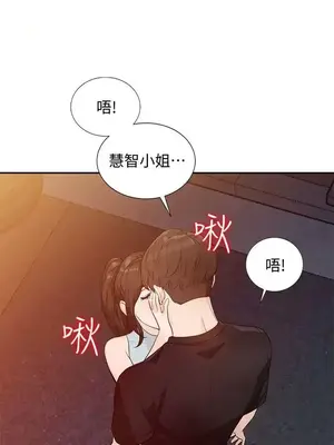 人妻姐姐 1-35話[完結]_033024
