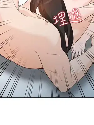 人妻姐姐 1-35話[完結]_033027