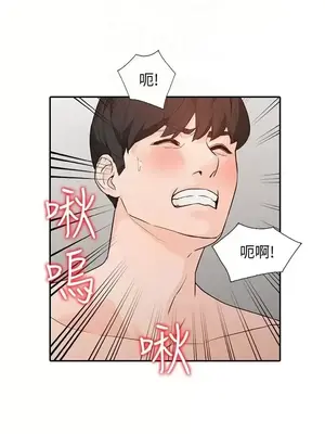 人妻姐姐 1-35話[完結]_033031