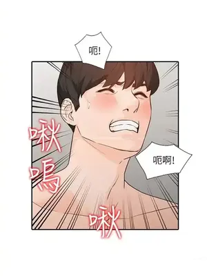 人妻姐姐 1-35話[完結]_034001