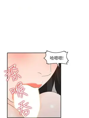 人妻姐姐 1-35話[完結]_034002