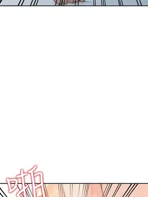 人妻姐姐 1-35話[完結]_034005