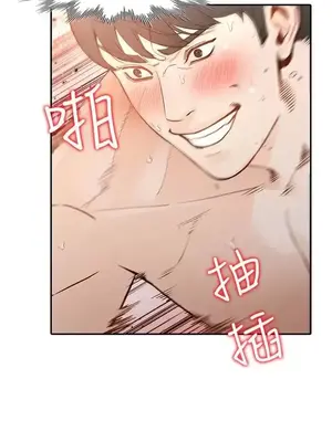 人妻姐姐 1-35話[完結]_034006