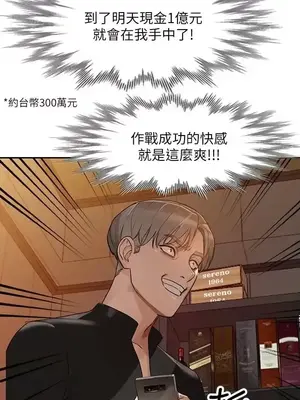 人妻姐姐 1-35話[完結]_034014