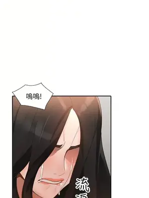 人妻姐姐 1-35話[完結]_034017