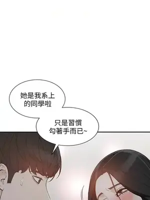 人妻姐姐 1-35話[完結]_034024