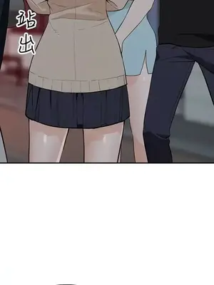 人妻姐姐 1-35話[完結]_034025