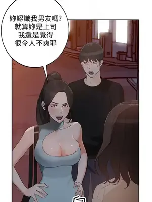 人妻姐姐 1-35話[完結]_034026