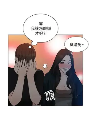 人妻姐姐 1-35話[完結]_034029