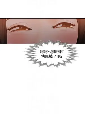 人妻姐姐 1-35話[完結]_034030