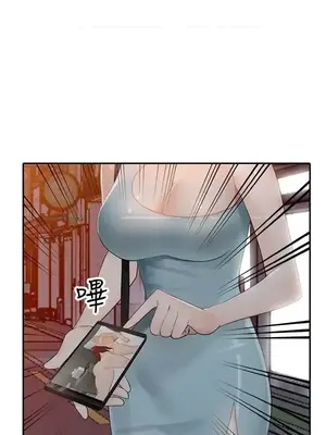 人妻姐姐 1-35話[完結]_035004