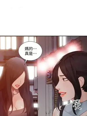 人妻姐姐 1-35話[完結]_035006