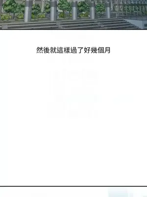 人妻姐姐 1-35話[完結]_035011