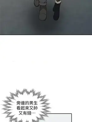 人妻姐姐 1-35話[完結]_035013