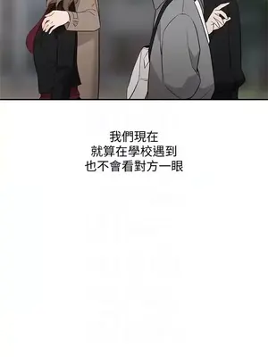 人妻姐姐 1-35話[完結]_035014