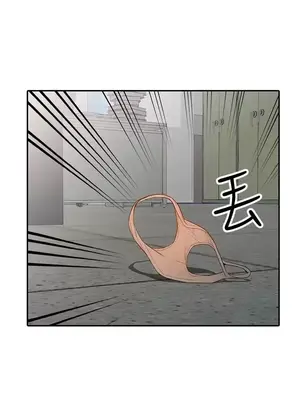 人妻姐姐 1-35話[完結]_035015