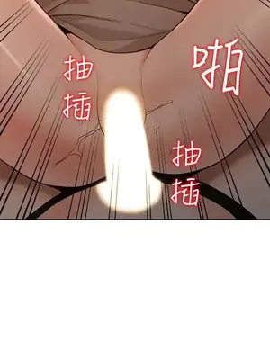 人妻姐姐 1-35話[完結]_035016