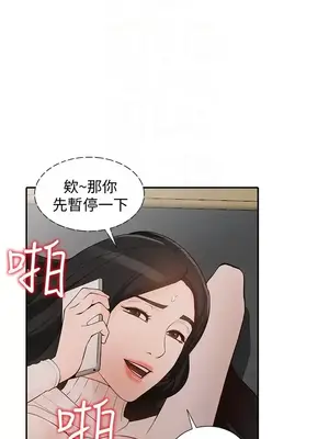 人妻姐姐 1-35話[完結]_035018