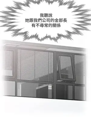 人妻姐姐 1-35話[完結]_035020