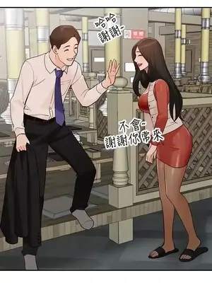 人妻姐姐 1-35話[完結]_035024