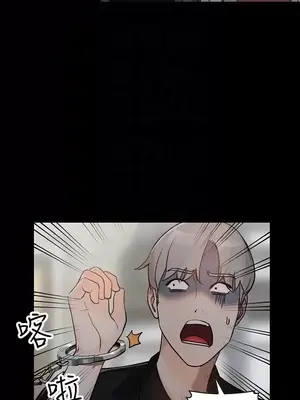 人妻姐姐 1-35話[完結]_035027