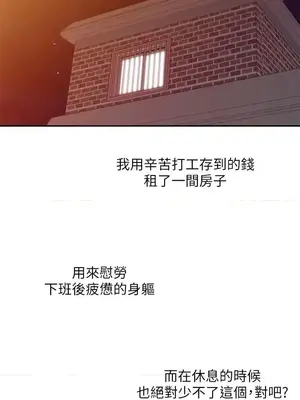 人妻姐姐 1-35話[完結]_035028