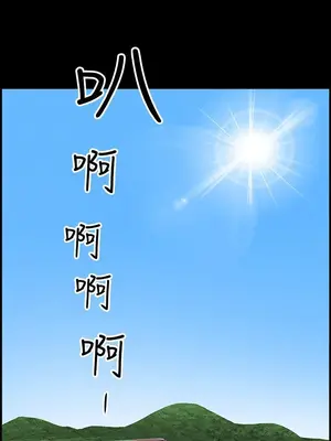 雙妻生活 1-31話[完結]_001_010