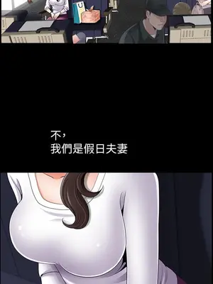 雙妻生活 1-31話[完結]_001_011