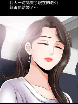 雙妻生活 1-31話[完結]_001_013