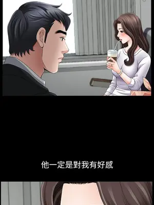 雙妻生活 1-31話[完結]_001_024