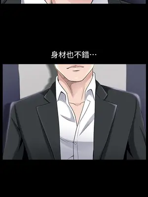 雙妻生活 1-31話[完結]_001_025