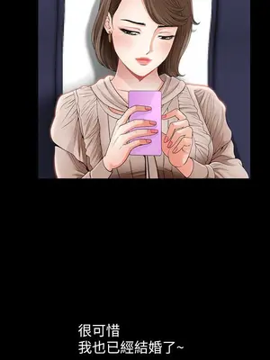 雙妻生活 1-31話[完結]_001_026