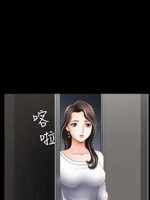 雙妻生活 1-31話[完結]_001_027