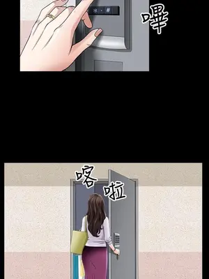 雙妻生活 1-31話[完結]_001_036