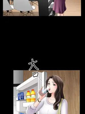 雙妻生活 1-31話[完結]_001_038