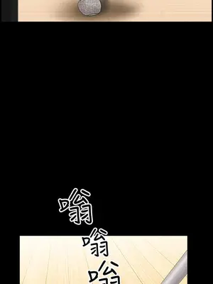 雙妻生活 1-31話[完結]_001_040