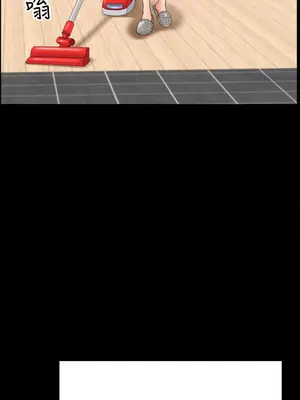 雙妻生活 1-31話[完結]_001_041