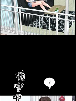 雙妻生活 1-31話[完結]_001_042