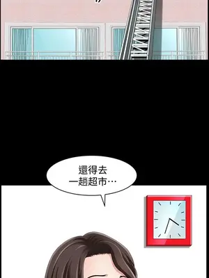 雙妻生活 1-31話[完結]_001_043