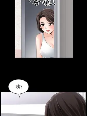 雙妻生活 1-31話[完結]_001_044