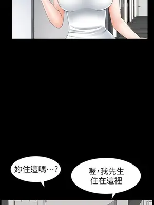 雙妻生活 1-31話[完結]_001_046