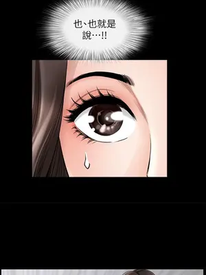 雙妻生活 1-31話[完結]_001_048