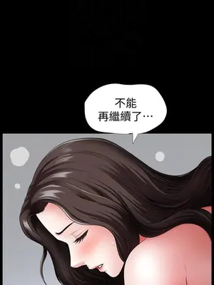 雙妻生活 1-31話[完結]_002_007