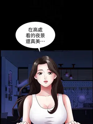 雙妻生活 1-31話[完結]_002_011