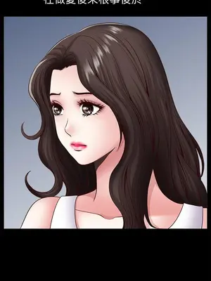 雙妻生活 1-31話[完結]_002_016