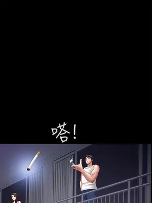 雙妻生活 1-31話[完結]_002_017