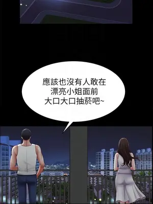 雙妻生活 1-31話[完結]_002_018